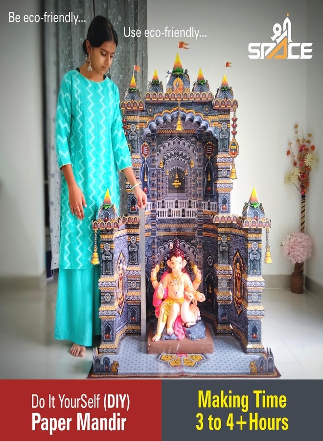 Shree Space SM2 MADIR MAKHAR Decoration | Ganesh Jayanti | Ganesh Puja | Maghi Ganeshotsav | DIY Paper 3D Temple Decorations | for All Festivals | eco-Friendly | - Image 4